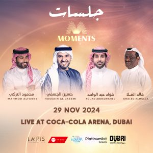 Jalasat Moments - Hussain Al Jassmi