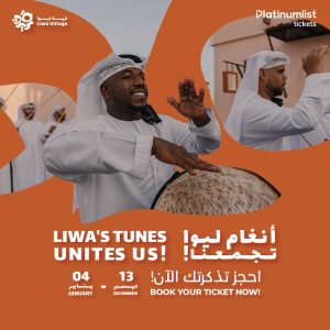 Mahmoud Al Turki and Aseel Hameem in Liwa Village 2025 Abu Dhabi Festival